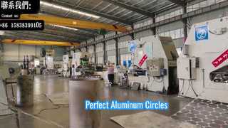 алюминиевые круги